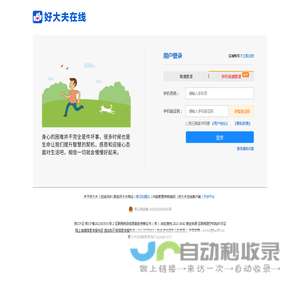 【刘国萍】天津市第一中心医院 - 神经内科 - 医生门诊时间 - 预约挂号 - 在线问诊 - 好大夫在线