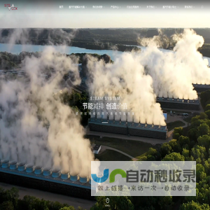 佛山市思德乐能源科技有限公司