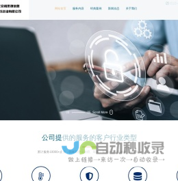 北京肯思捷信息系统咨询有限公司 - 系统工程规划、设计、监理、咨询服务的第三方专业服务机构