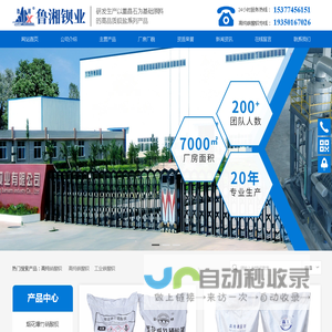 新晃鲁湘钡业有限公司_湖南鲁湘钡业有限公司_湖南钡业