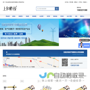 绝缘胶垫,安全工具柜,安全围栏-石家庄科锐电气有限责任公司