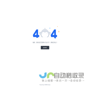 CODING | 一站式软件研发管理平台