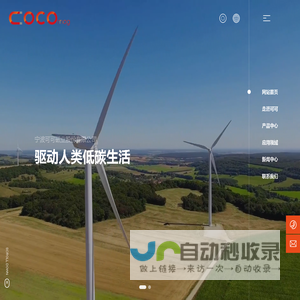 宁波可可磁业股份有限公司-专注高性能钕铁硼永磁材料