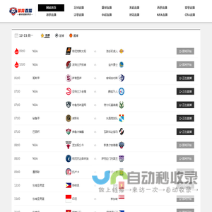 飞速直播_飞速直播体育NBA无插件_jrs直播nba(无插件)直播-飞速直播网