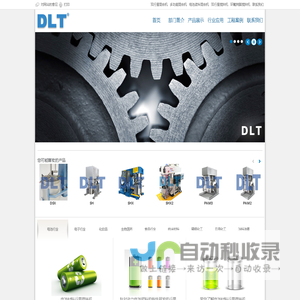 双行星混合机_多功能混合机_电池浆料混合机_双行星搅拌机_环氧树脂搅拌机_江苏高粘度搅拌机企业