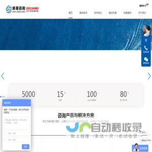 新易咨询-精益生产咨询_组织运营_精益管理_企业管理_人力资源管理_精益生产管理_精益生产培训_企业管理培训_战略规划_北京新易咨询_