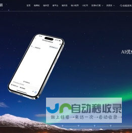 青岛GEO优化-青岛外贸推广-青岛抖音代运营-青岛辰星辰网络科技有限公司