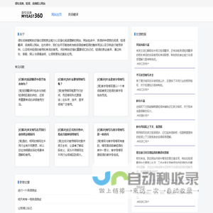 语句词典 - 词汇-短语-词典释义网站