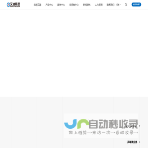 艾迪精密机械股份有限公司官网-艾迪精密