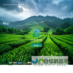 河南西九华山风景区