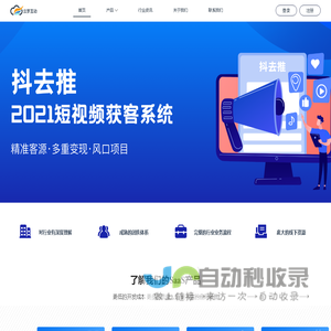 云罗互动_小程序开发平台_小程序招商_小程序加盟_社区团购小程序_商城小程序_58同城小程序