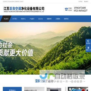 江苏亚良空调净化设备有限公司-3c离心式排烟风机-3c风机厂家-3c消防排烟风机