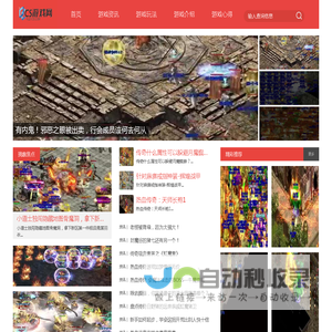 单职业传奇网站-复古传奇发布网-CS游戏网