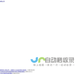 陕西德勤招标有限公司_招标代理机构