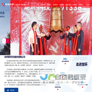 园林绿化苗木_好苗木,好美景_美景园林