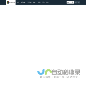 驴友论坛 - 户外爱好者旅行社区，旅游交流网站 - 8264户外