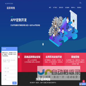 白沟新城白沟新城迢泽网络工作室