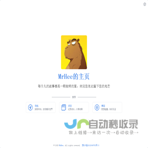 MrHee的主页