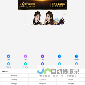 广州瀚邦企业管理服务有限公司