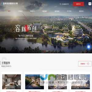 福建中医药大学海外教育学院