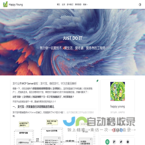 IT人的个人文章 | Happy Young