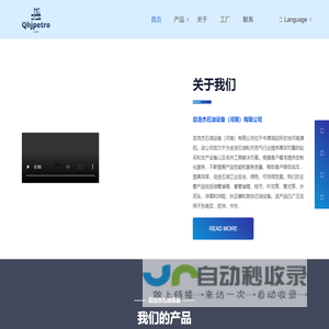 启浩杰石油设备（河南）有限公司