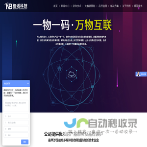 鸥维数据 - 综合性数据查询平台