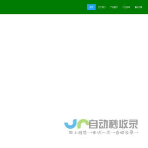 耐磨涂层_陶瓷耐磨涂层_洛阳耐普特新材料科技有限公司-耐磨涂层_陶瓷耐磨涂层_洛阳耐普特新材料科技有限公司