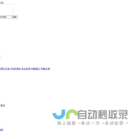 首页 -  深圳度假牛国际旅行社有限公司