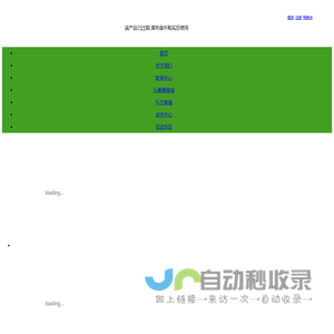 首页-乐聚慧生态仪_乐聚慧生活