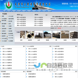 12cr1movG合金管,厚壁无缝钢管,27simn液压支柱管|无缝钢管价格天津市三聚源商贸有限公司