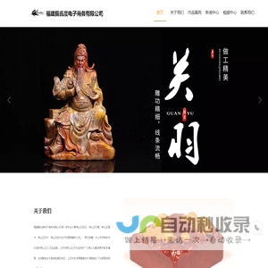 福建摄氏度电子商务有限公司|摄氏度电子商务有限公司|福建摄氏度电子商务|摄氏度电子商务|福建摄氏度电子商务公司【官网】