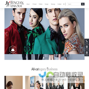 上海丰彦服饰有限公司