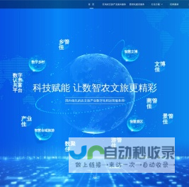 浙江力石科技股份有限公司