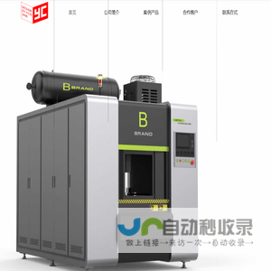 深圳市元创概念设计有限公司