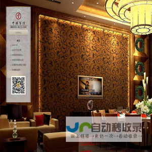 山西长治中诺百佳集团 长治华诺酒店 长治华诺购物