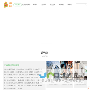 上海展台设计搭建-展会设计公司-展览装修工厂-上海锐德展示工程有限公司