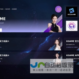 意昂体育-领先的互联网游戏平台