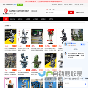 锯床 - 【山东翔宇双柱卧式金属带锯床厂】