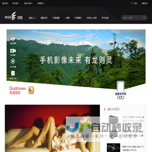 【摄影技巧】摄影入门_摄影教程-蜂鸟网