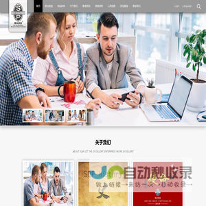 阳光质造认证；SQP认证；阳光质造®车间认证；阳光质造®管理体系认证机构；阳光质造标准由源引力检测认证有限公司制定