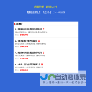 沈阳代理记账，沈阳会计代理，沈阳纳税申报_沈阳领航财税事务有限公司