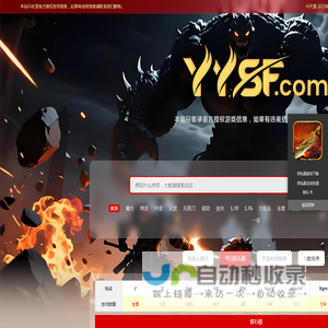 找私服_新开变态传奇sf发布网- 找私服最优秀的传奇发布网