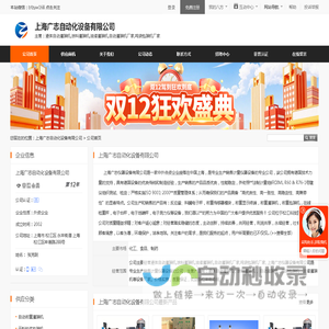 涂料灌装机_油漆灌装机_液体自动灌装机_吨袋包装机厂家 - 八方资源网