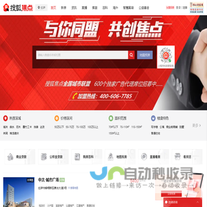 拉萨房地产-拉萨房产网-拉萨房产信息网