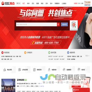 巴州房地产-巴州房产网-巴州房产信息网