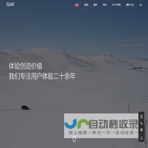 ISAR 官网