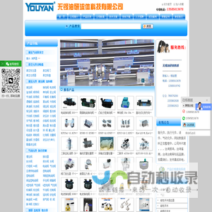 液压气动泵真空_真空元件及吸盘_液压元件 液压阀 流体阀|无锡油研流体科技有限公司|首页