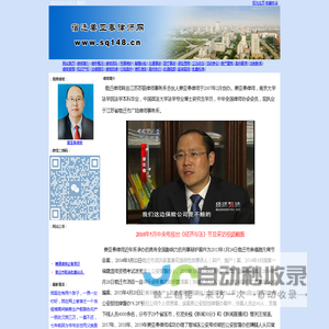 宿豫律师网-宿豫律师、刑事辩护、交通事故、保险理赔、房地产律师、婚姻家庭离婚律师、劳动工伤、人身损害赔偿、公司企业法律顾问