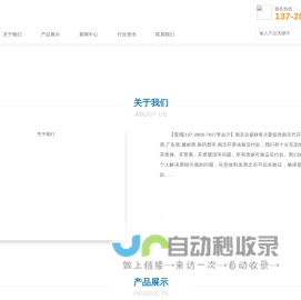 南京开票|南京代开票|南京代开餐饮票|住宿票|加油票|建材票|医药票|广告票